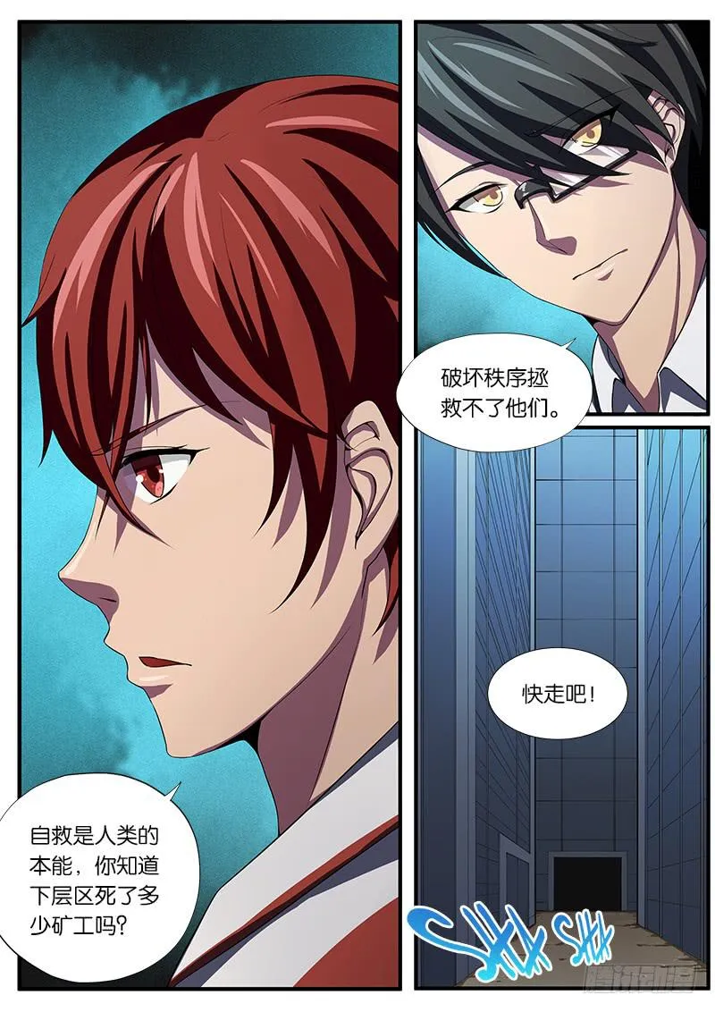 第23章 第11页