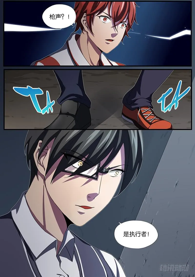 第23章 第12页