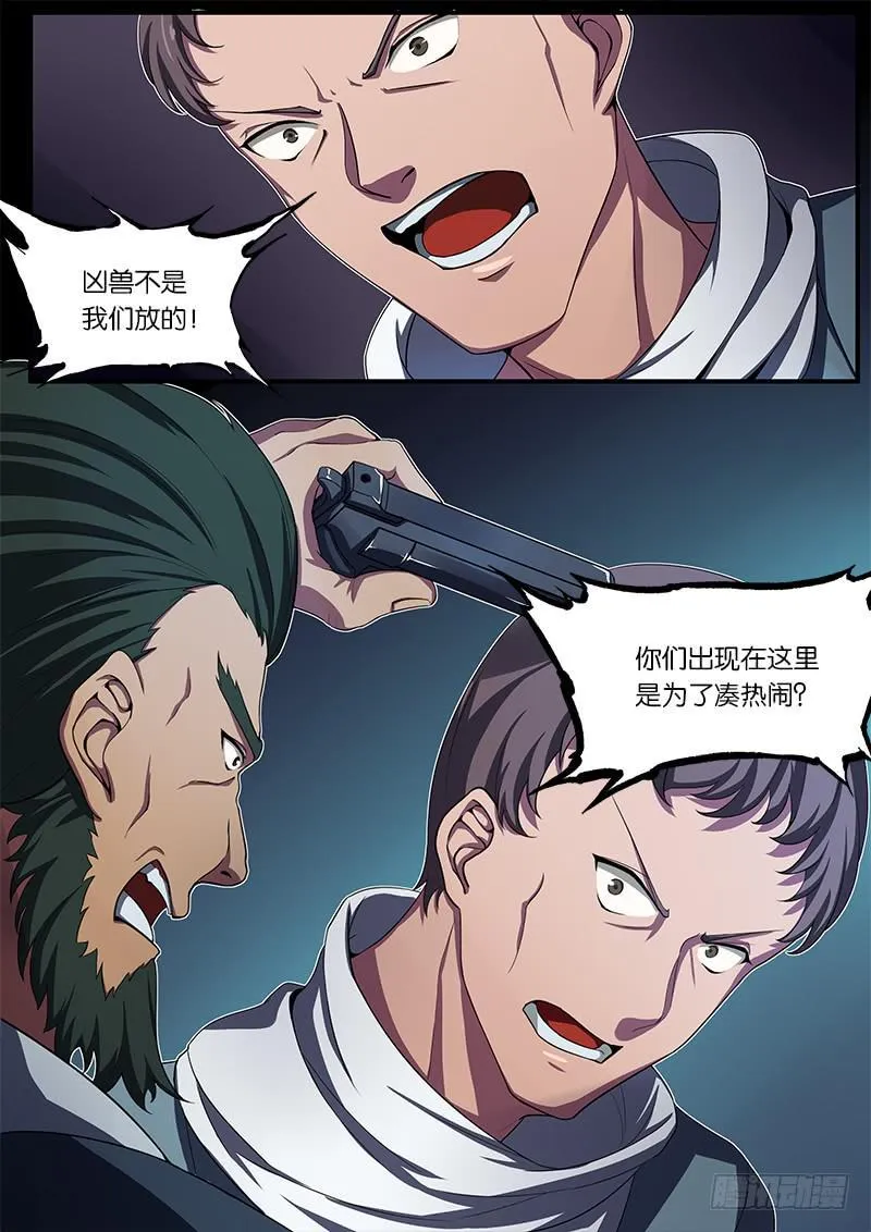 第24章 第2页