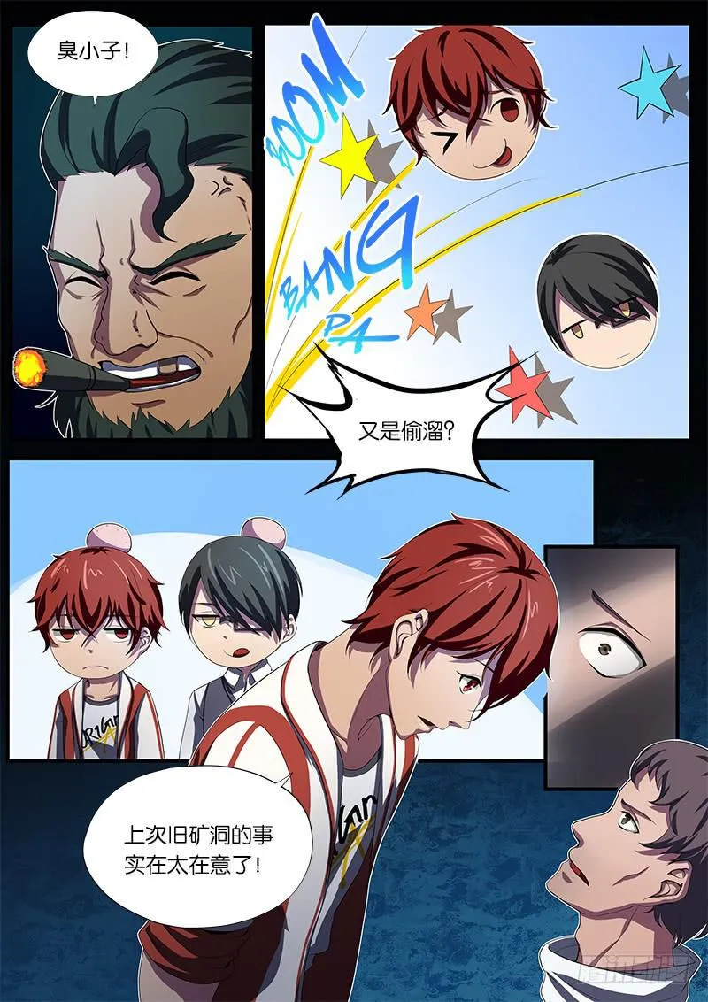第24章 第5页