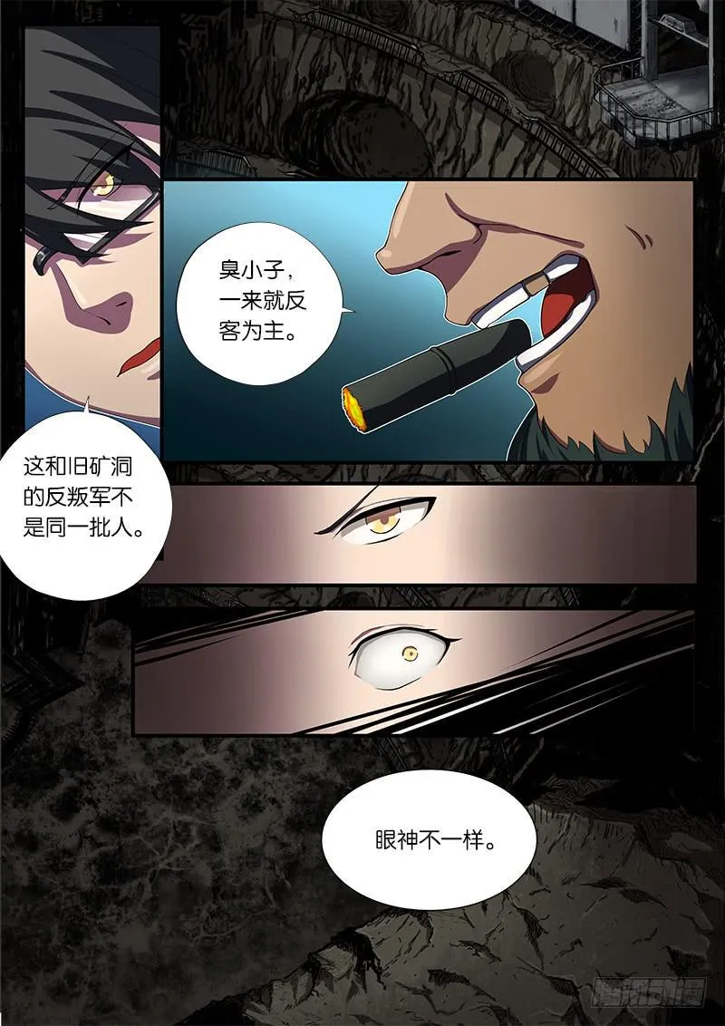 第24章 第6页