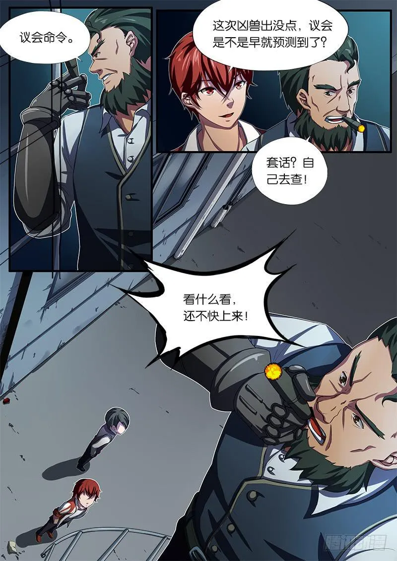 第24章 第9页
