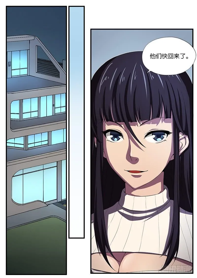 第24章 第10页