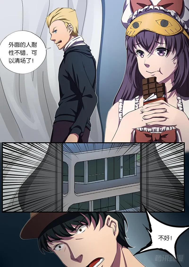 第24章 第11页