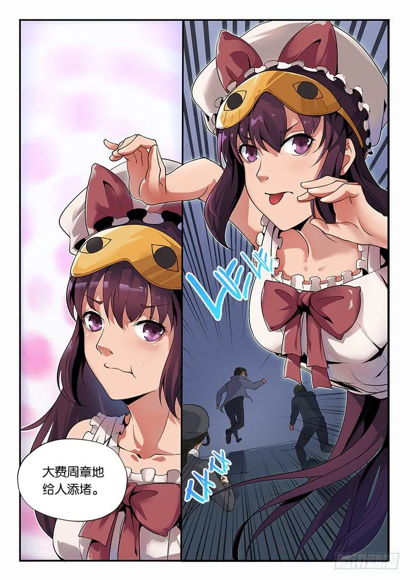 第25章 第3页