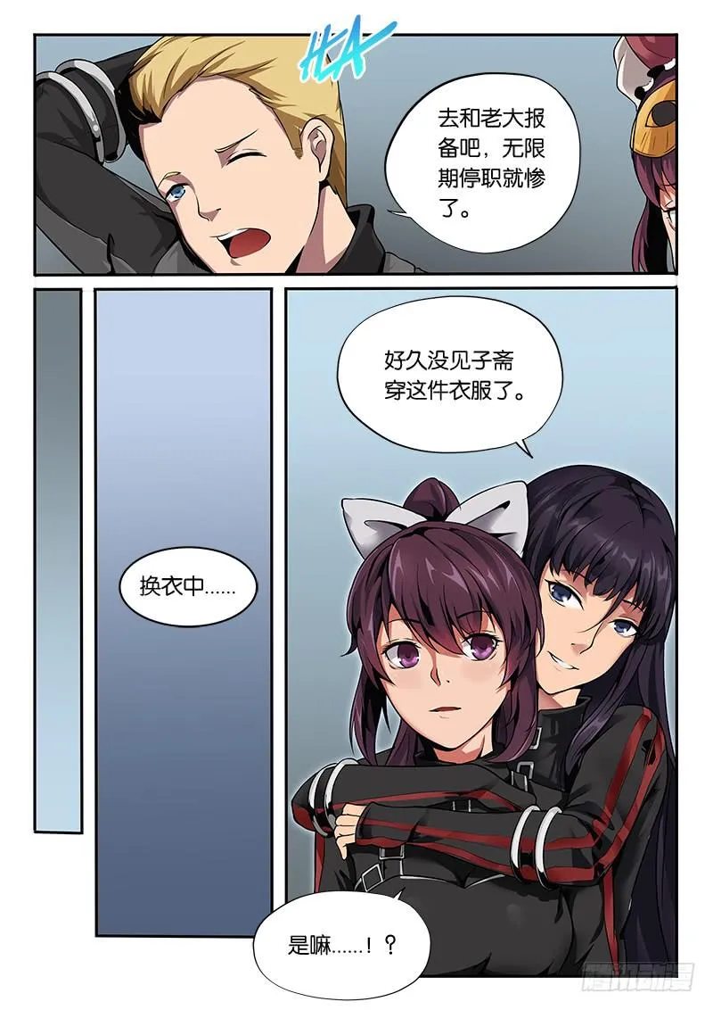 第25章 第4页