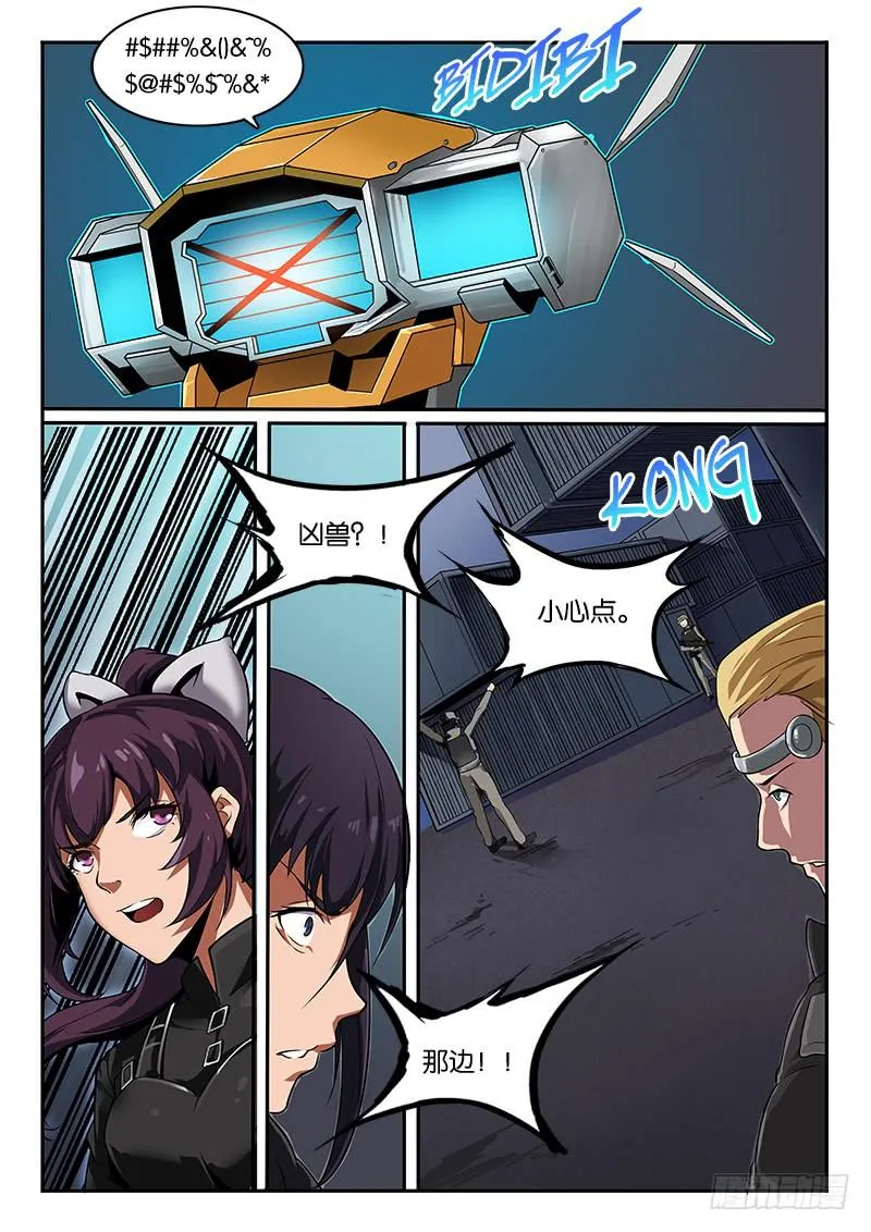 第25章 第5页