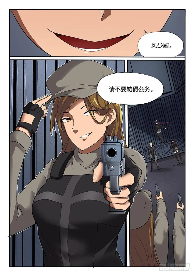 第25章 第8页