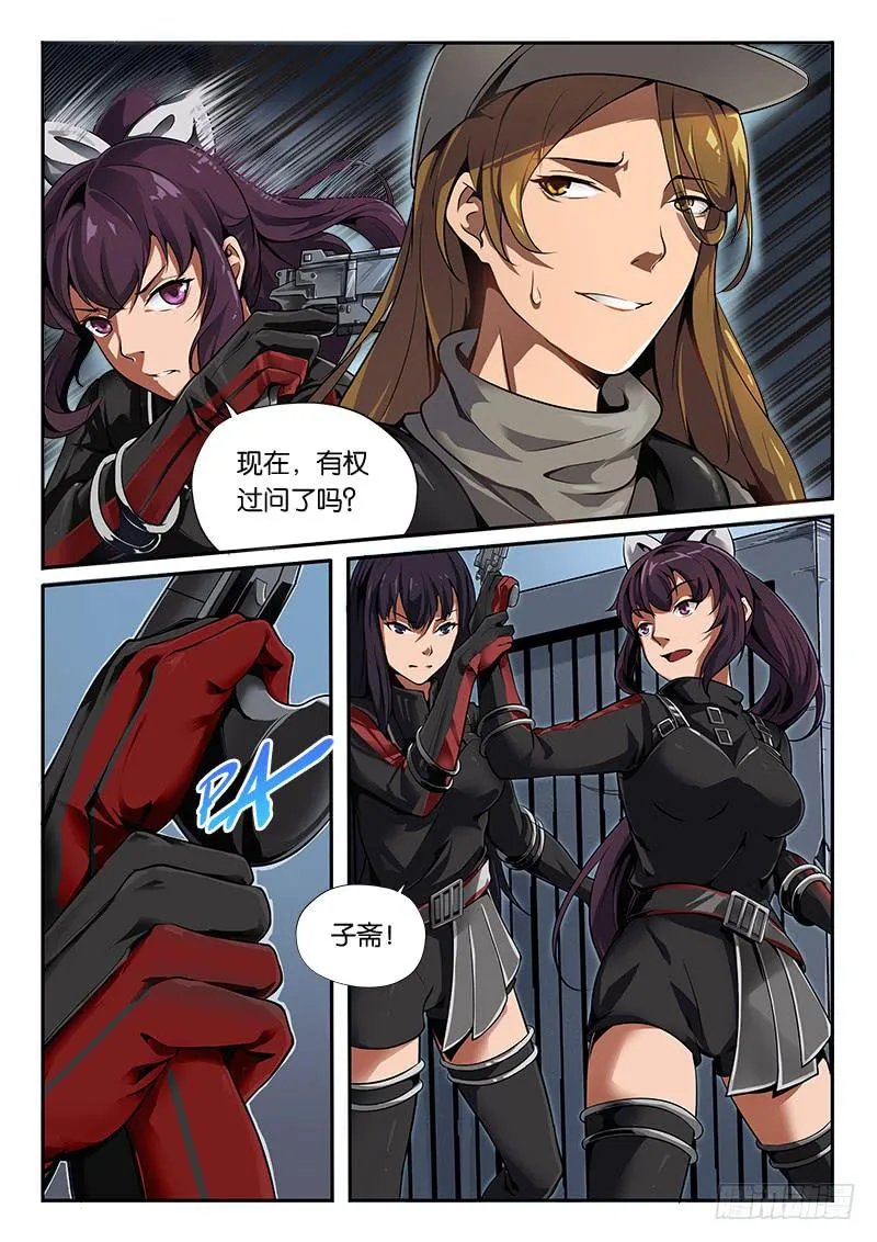 第25章 第10页