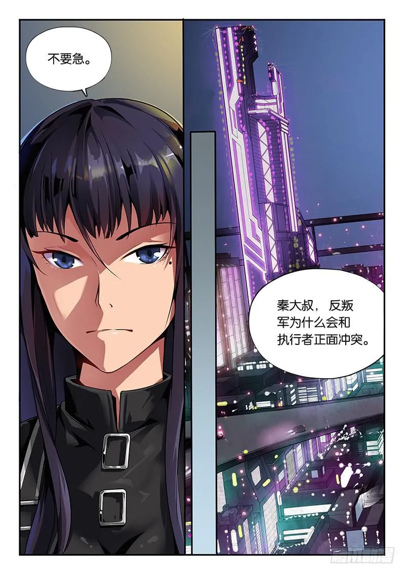 第25章 第11页