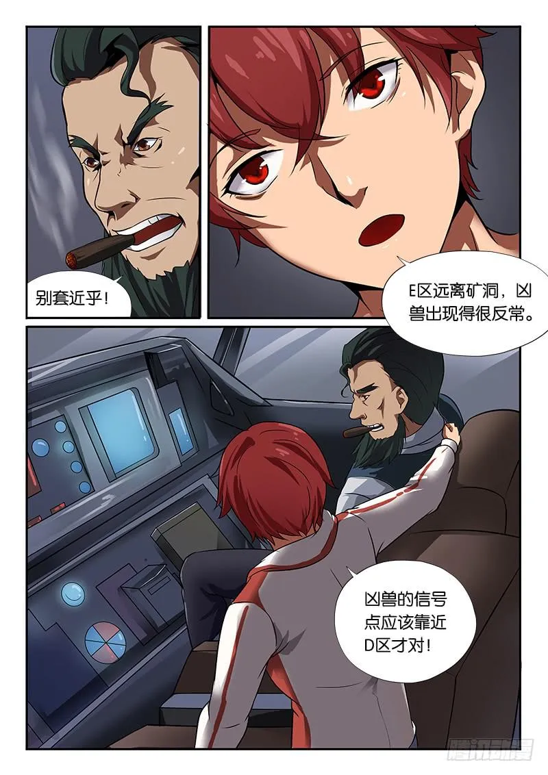 第25章 第12页