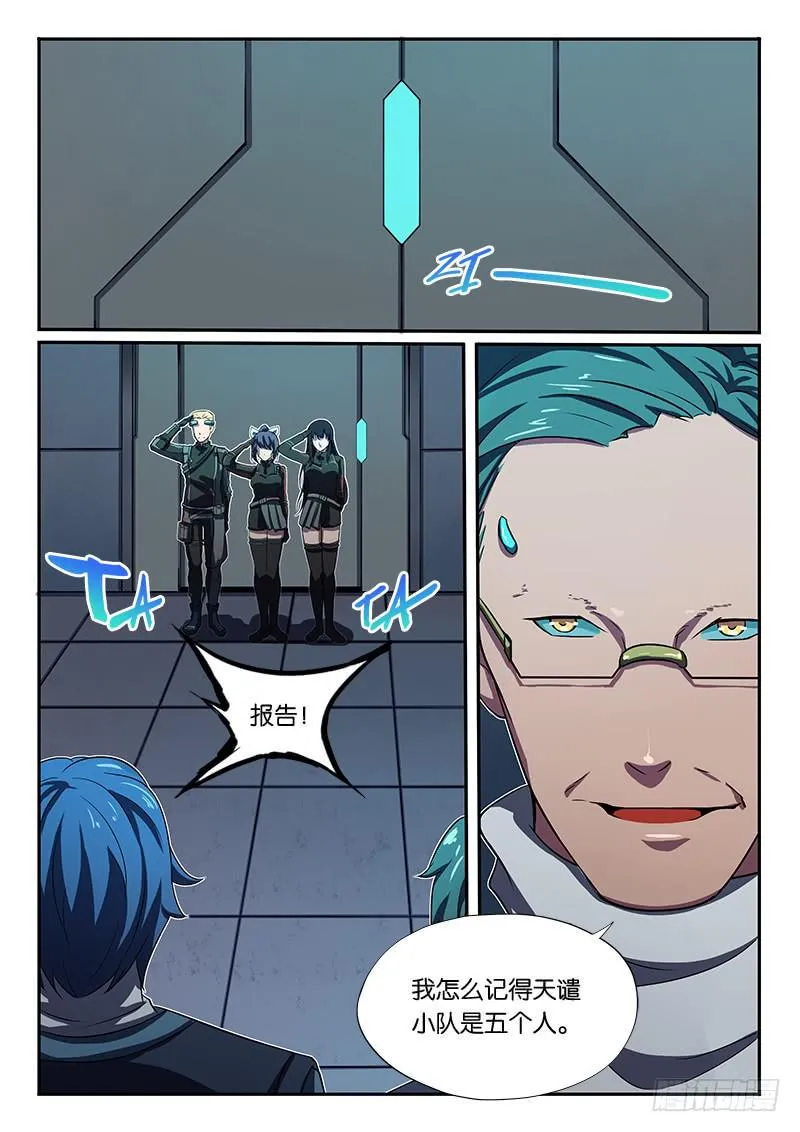 第26章 第2页