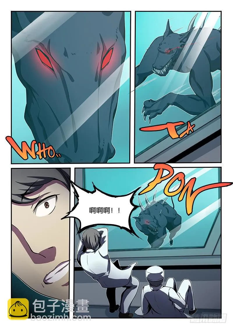 第26章 第6页