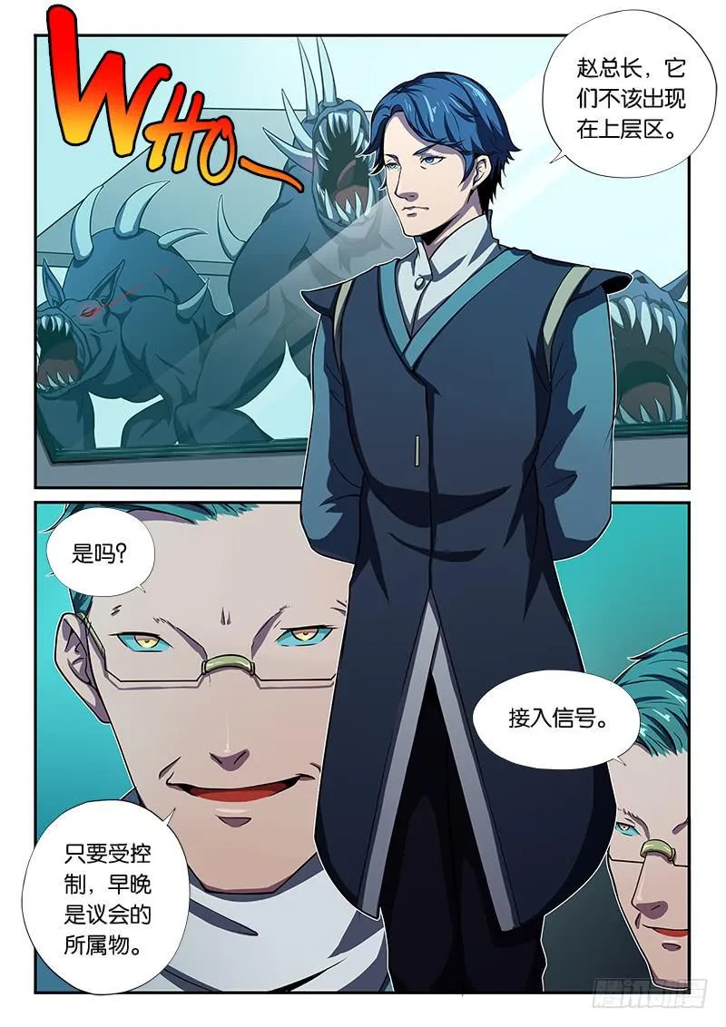 第26章 第7页