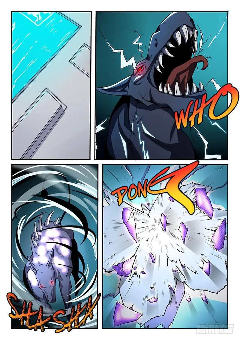 第26章 第8页