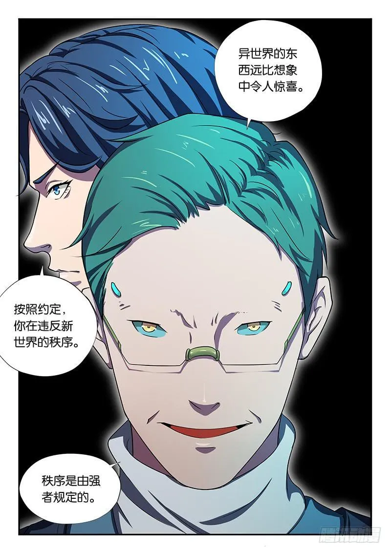 第26章 第11页