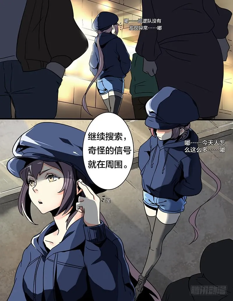 创作交流章1 第2页
