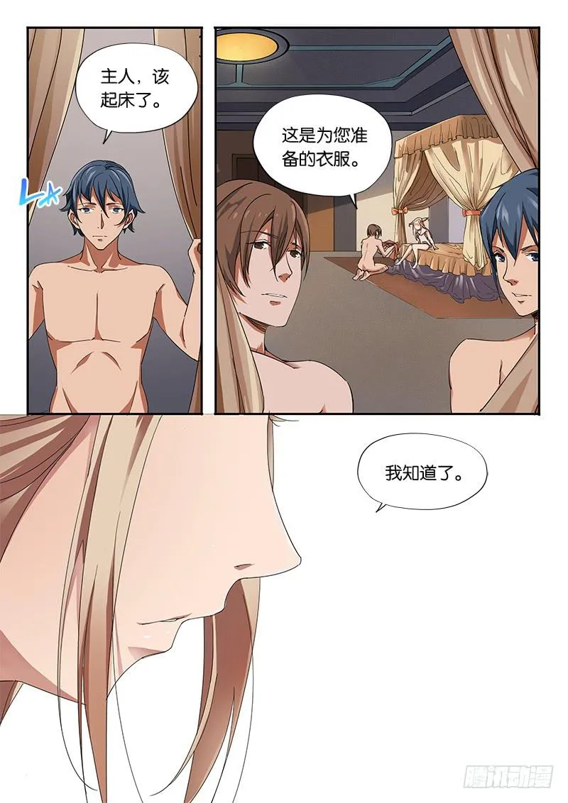 第27章 第1页
