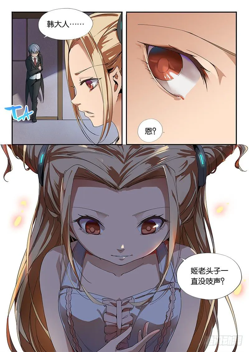 第27章 第3页