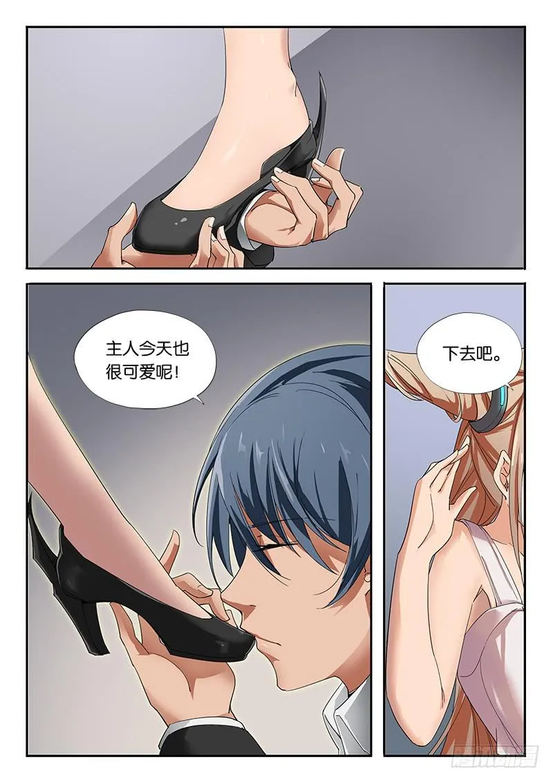 第27章 第5页