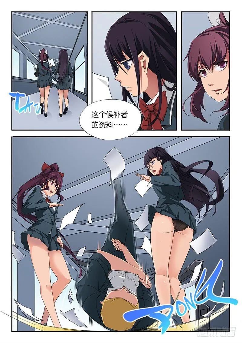 第27章 第11页