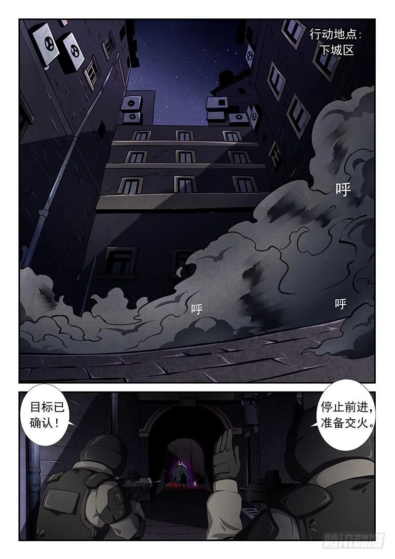 创作交流章2 第2页