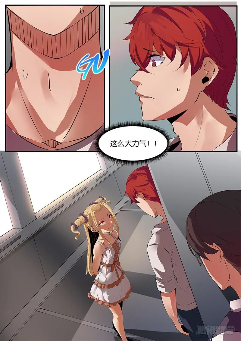 第28章 第1页