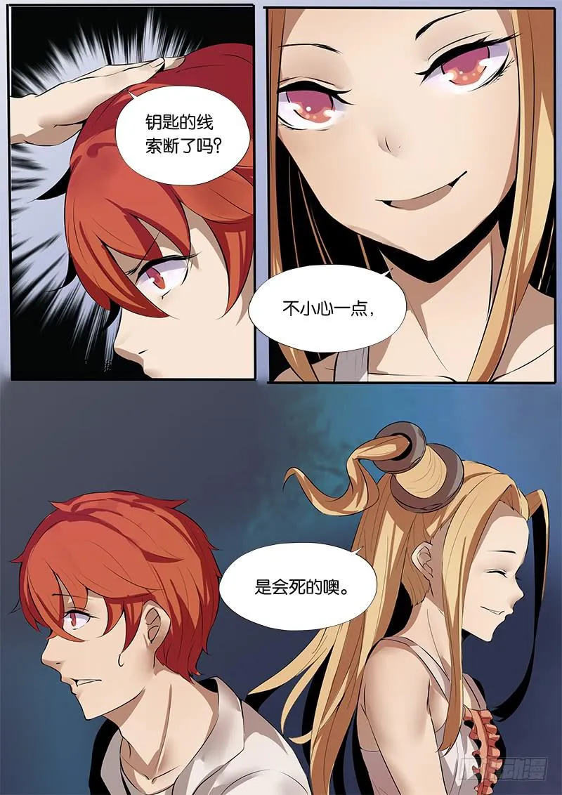 第28章 第4页