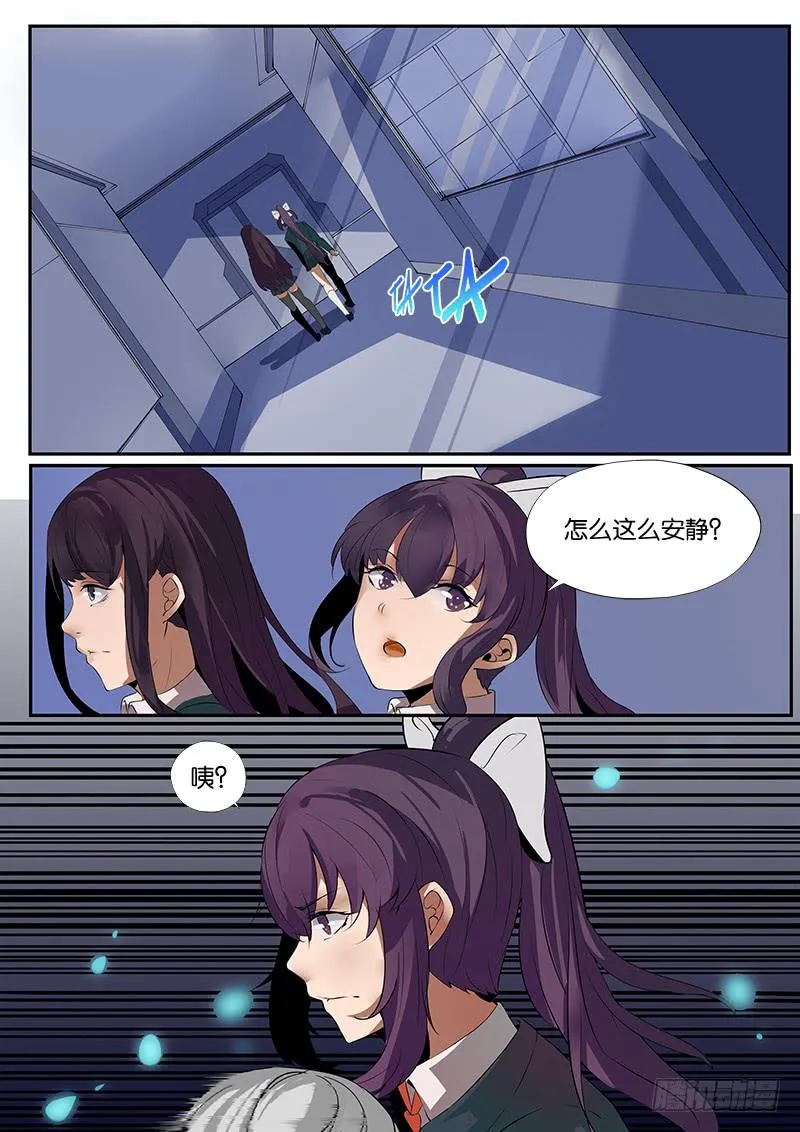 第28章 第6页