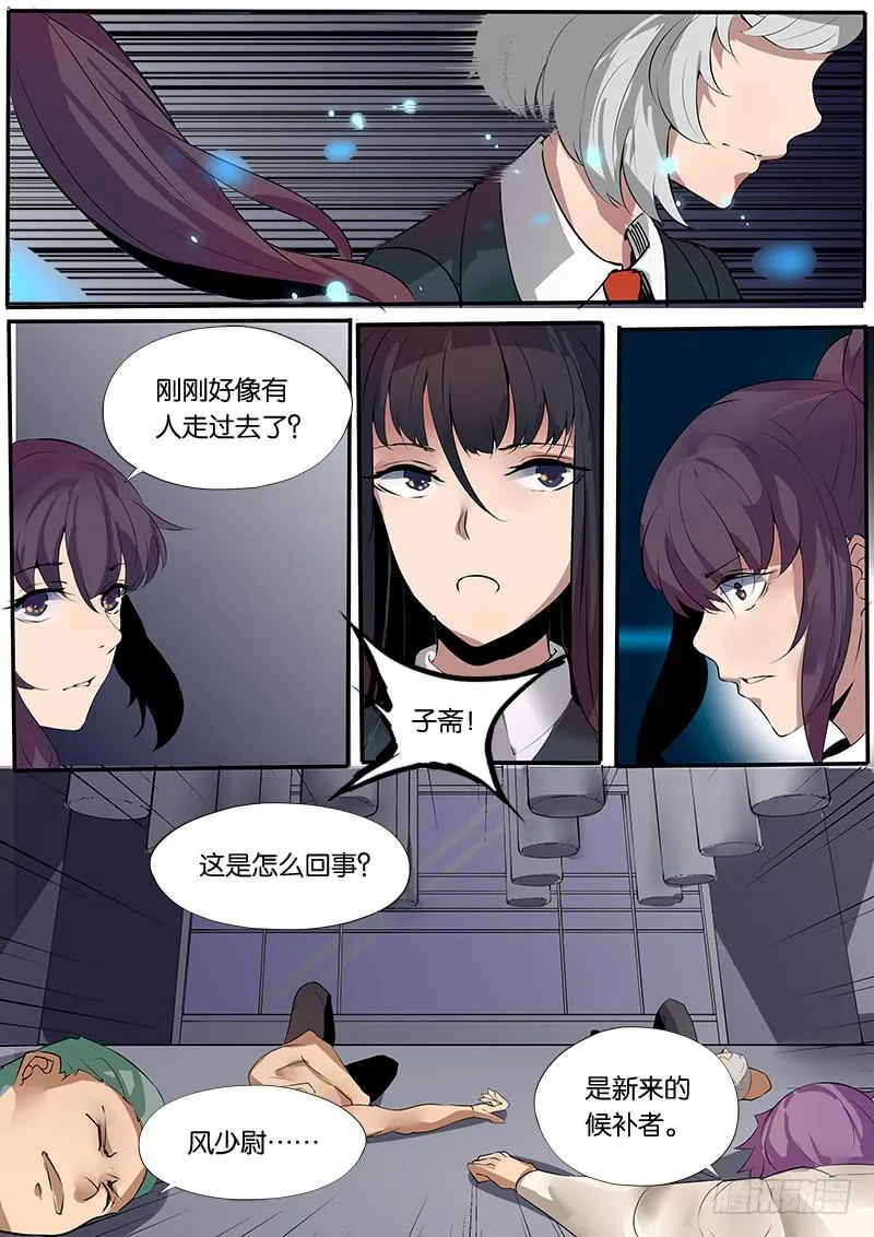 第28章 第7页