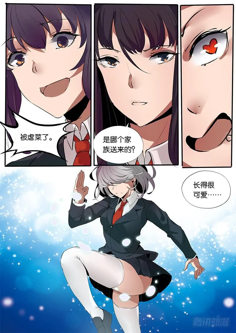 第28章 第8页