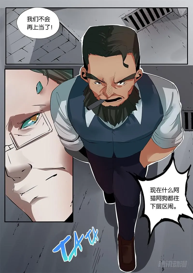 第28章 第11页