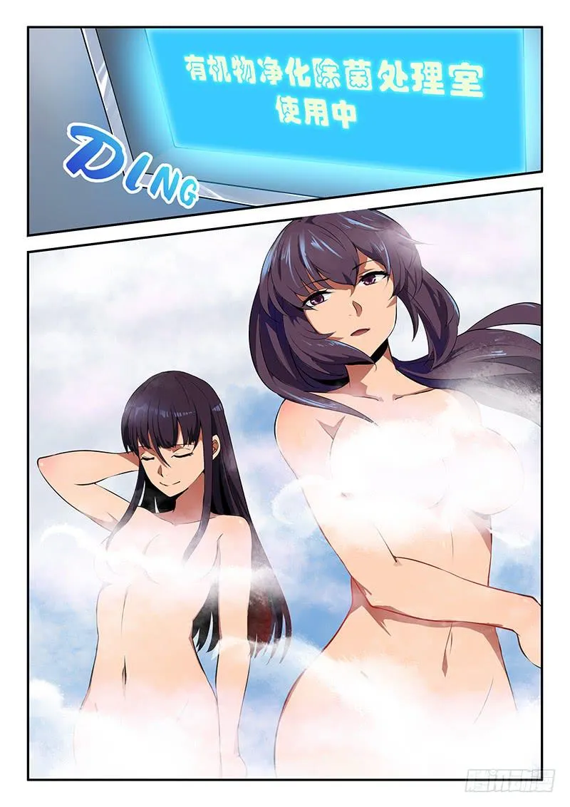 第29章 第1页