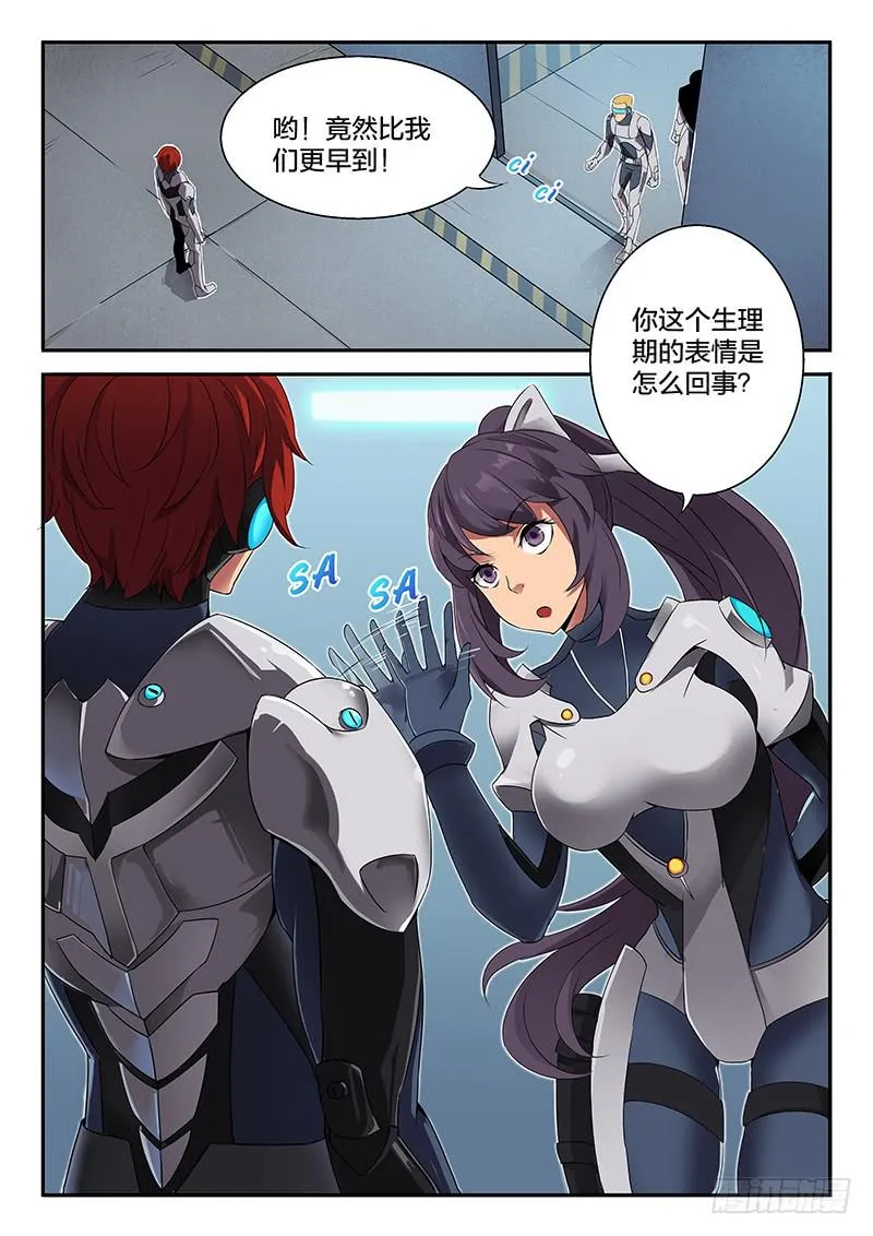 第29章 第7页