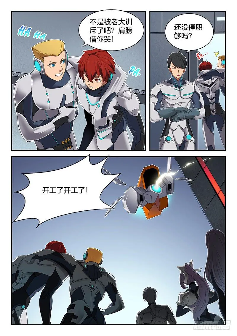 第29章 第8页