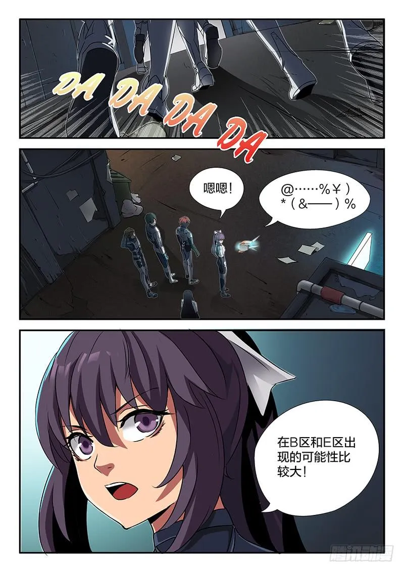 第29章 第9页