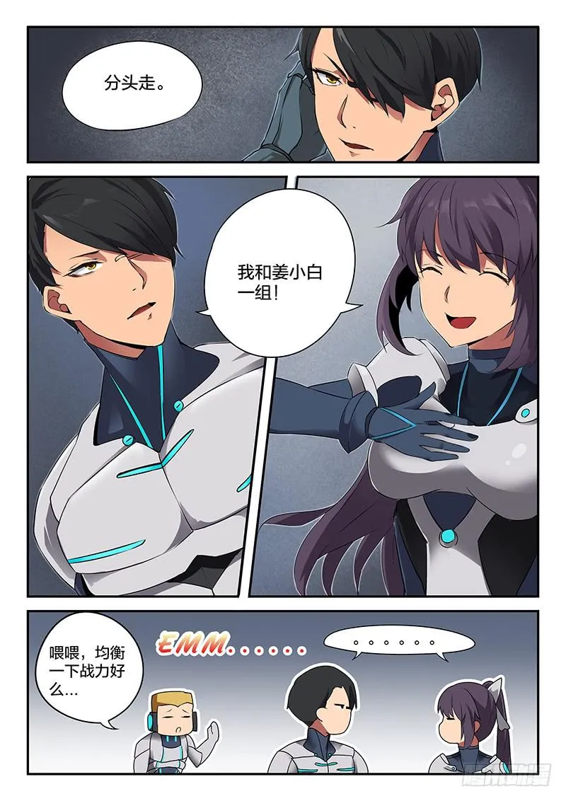 第29章 第11页