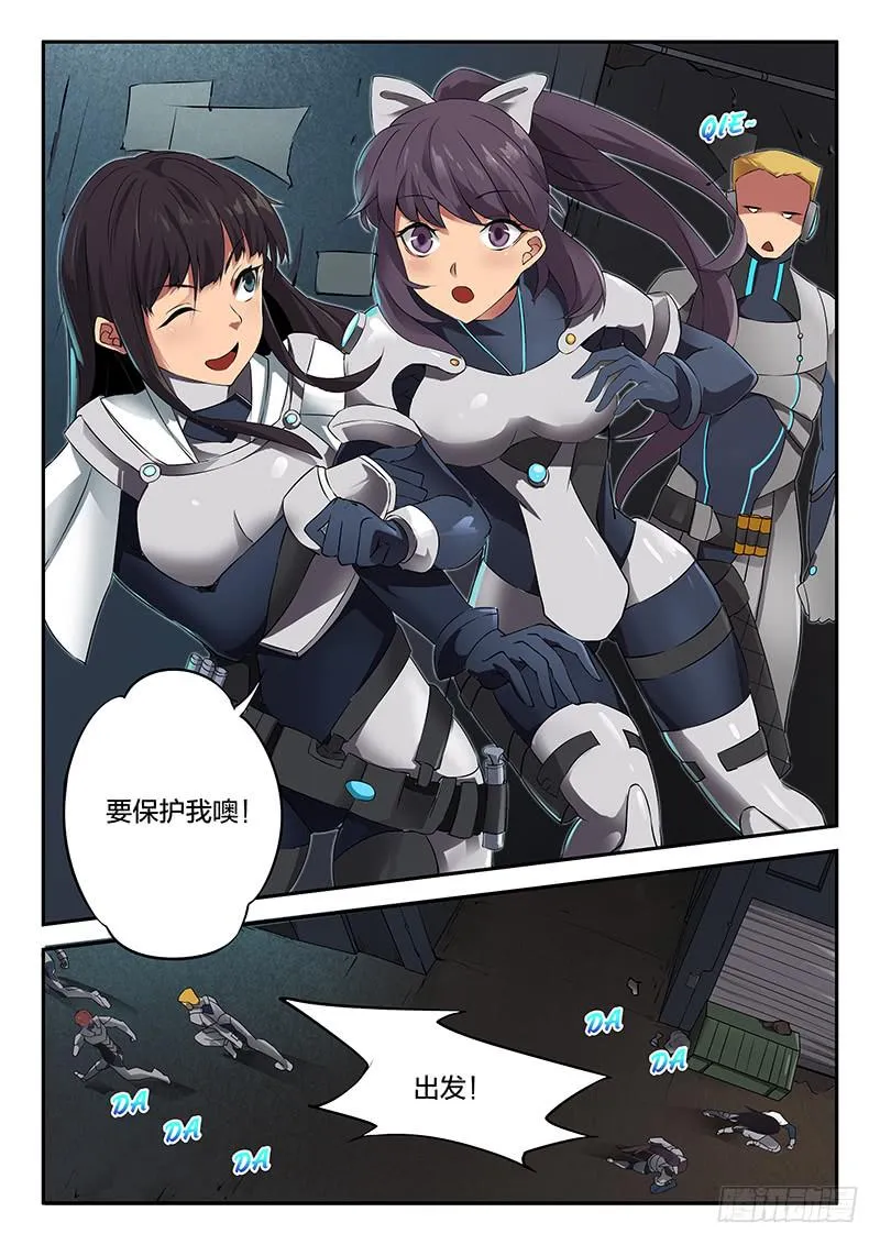第29章 第12页