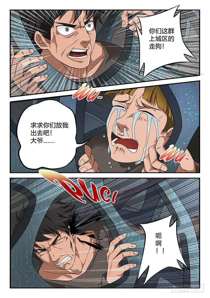 第30章 第2页
