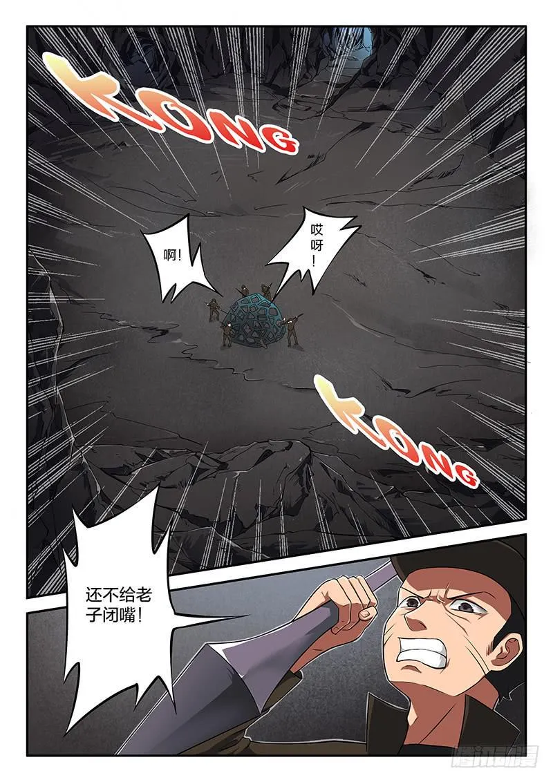 第30章 第3页