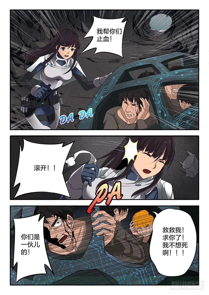 第30章 第5页