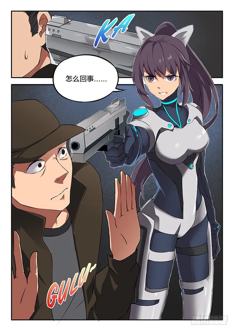 第30章 第6页