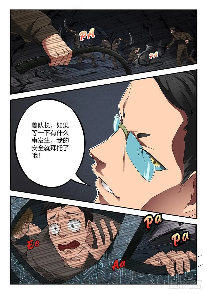 第30章 第11页
