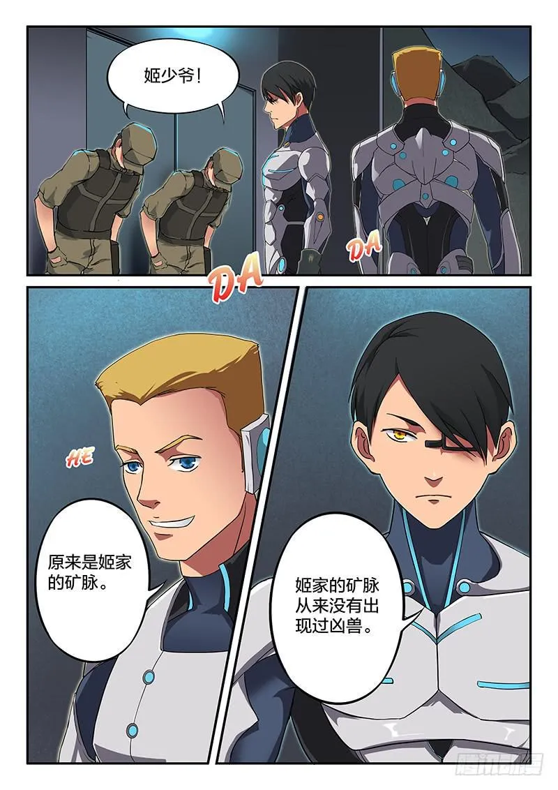 第31章 第2页