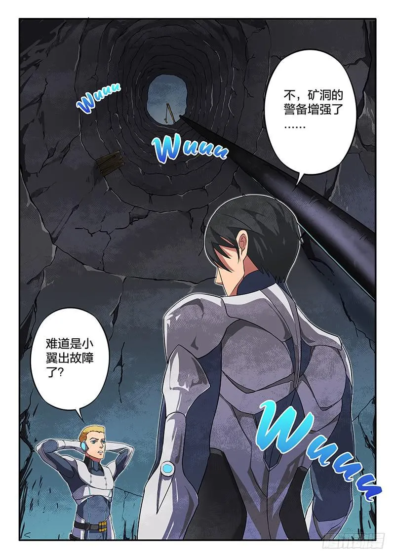 第31章 第3页