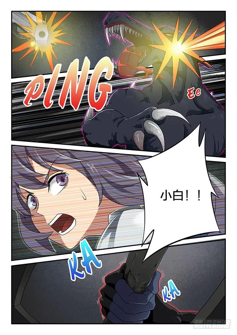 第31章 第6页