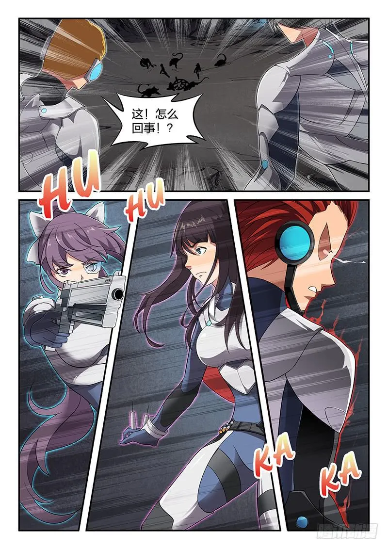 第31章 第9页
