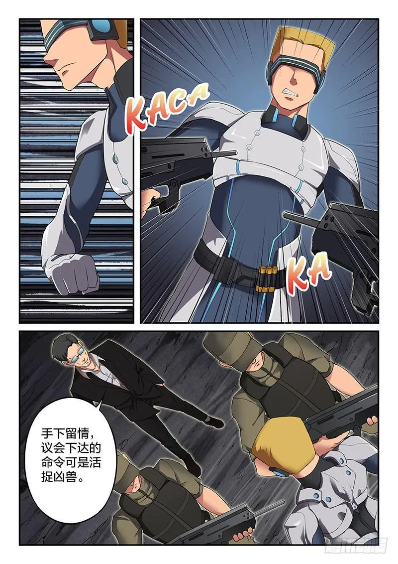 第31章 第10页