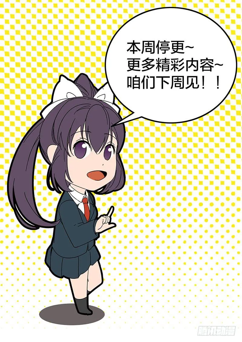 停更通知 第1页