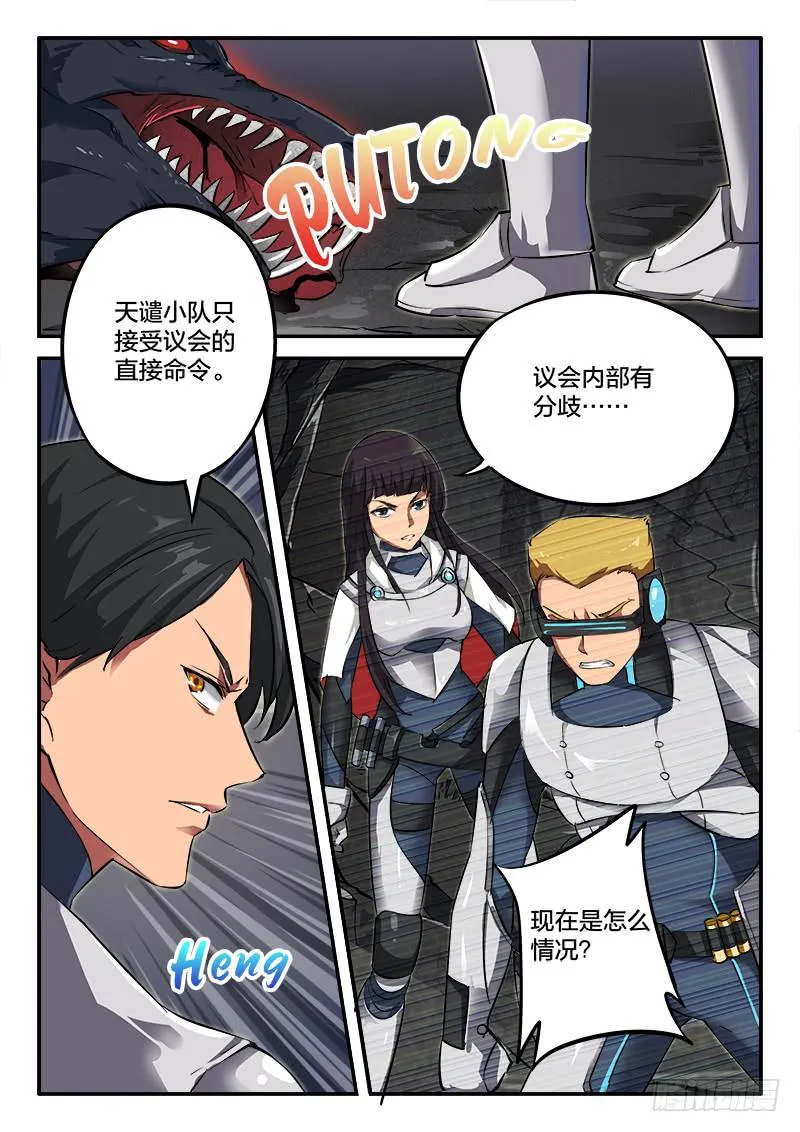 第32章 第1页